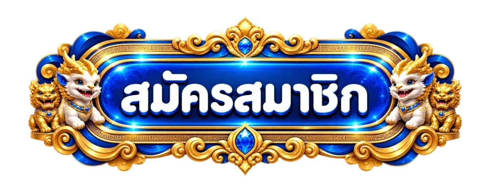 ปุ่มทางเข้า Madibet พร้อมมาสคอตแมวสีทอง